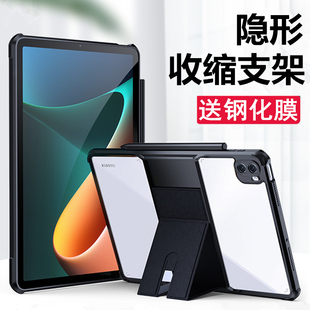 讯迪适用新款 pad8pro保护壳6spro小米7spro平板7pro保护套7Ultra电脑壳6带支架5气囊防摔全包硅胶防弯无盖por