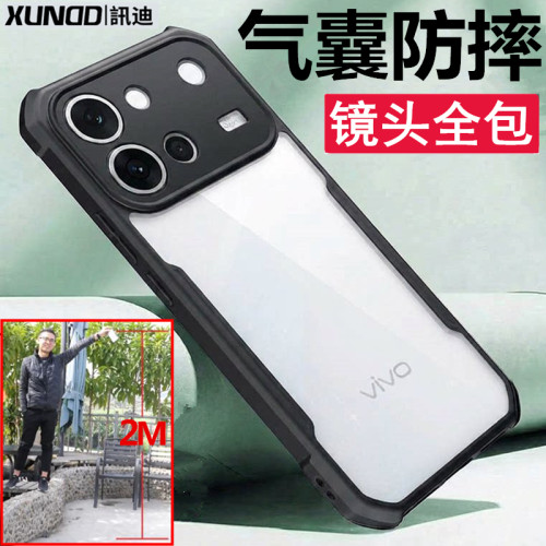 讯迪新品vivoS60保护壳高端高档