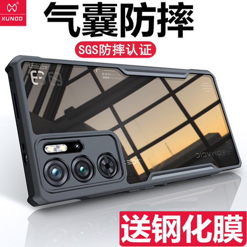 红魔新款保护套硅胶外壳镜头全包