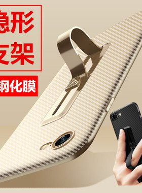 iPhone11promax手机壳xs苹果X带7plus隐形XR指环8/se3/2支架6/6s