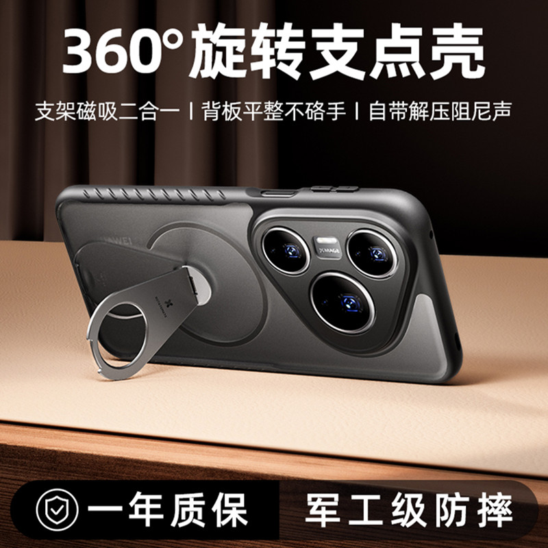 讯迪适用华为Pura80pro手机壳易拉罐新款pura70Pro+十气囊防摔80ultra磁吸带支点解压旋转支架镜头全包保护套
