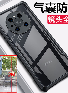 适用华为mate40pro手机壳mete气囊m40epro防摔mt40e全包por气垫套