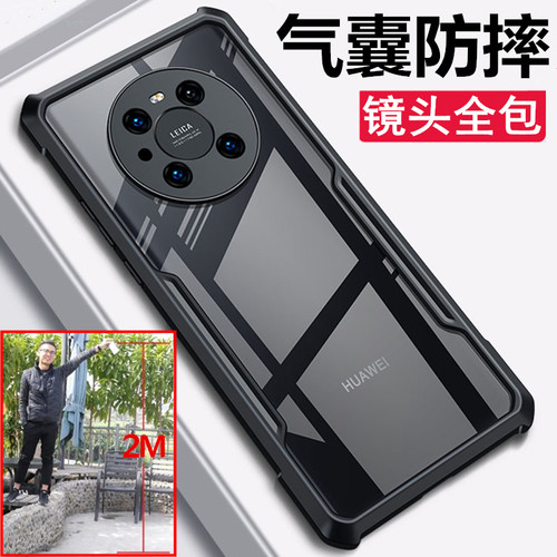 适用华为mate40pro手机壳防摔