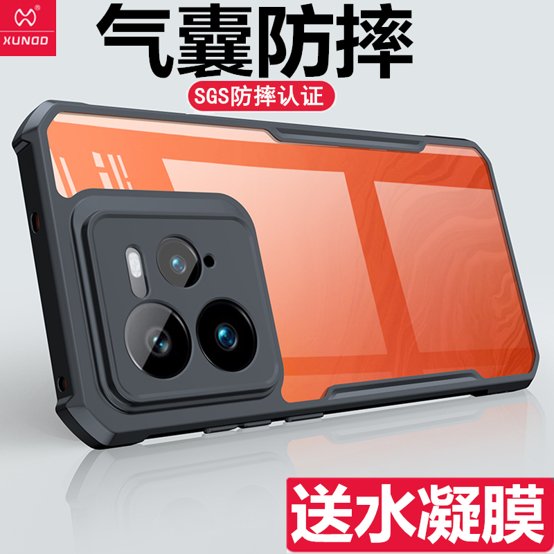 真我GT7Pro保护套外壳软壳高级
