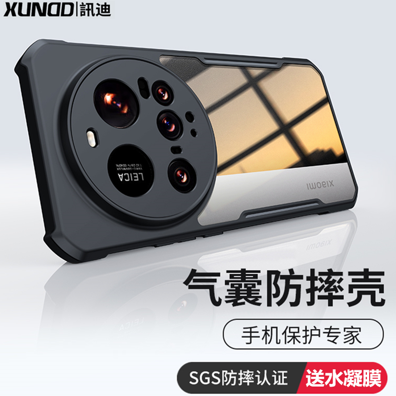 讯迪小米15ultra手机壳15u新款15pro气囊防摔14硅胶全包镜头uitra