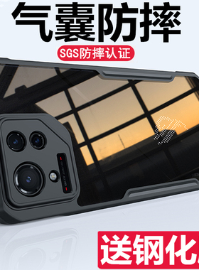 讯迪ROG9Pro华硕ROG 9FE手机壳phone9套败家之眼散热气囊防摔全包
