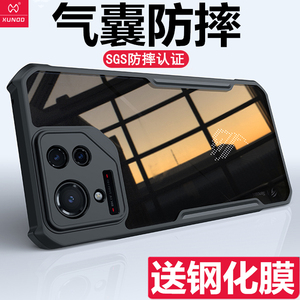 新款ROG9游戏保护套硅胶镜头全包