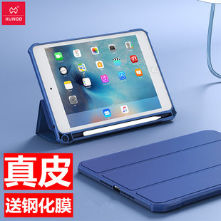 2021iPad9代10.2保护套air3真皮Pro10.5气囊mini5/4防摔9.7笔槽2