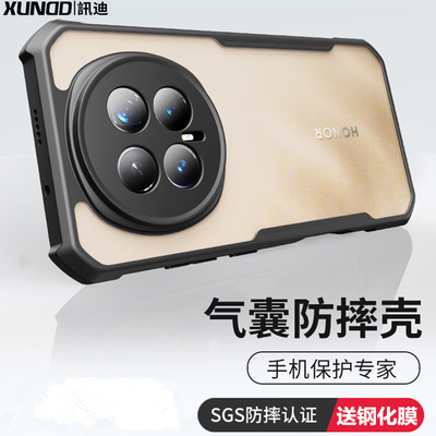 新品荣耀magic8高级感保护壳高端