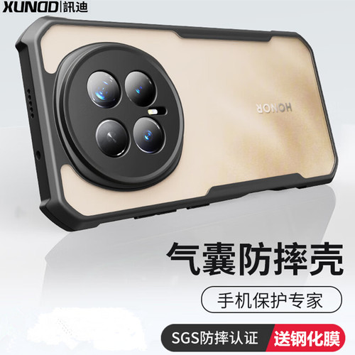 新品荣耀magic8高级感保护壳高端