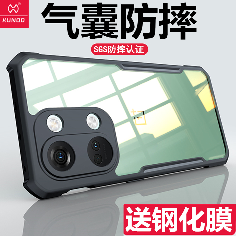 讯迪一加Ace2v外壳高端镜头全包