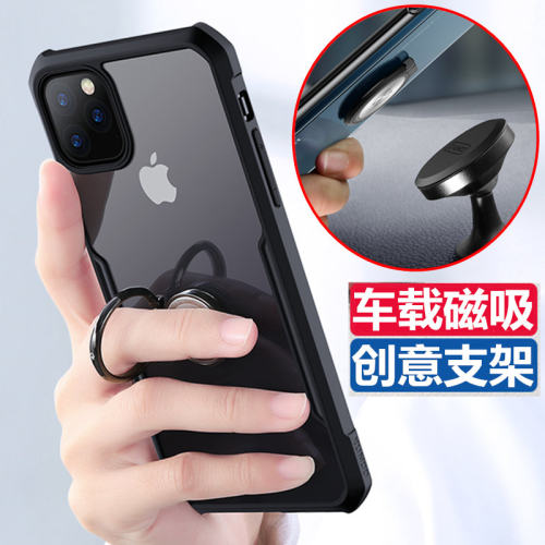 苹果17promax/16新品带支架外壳