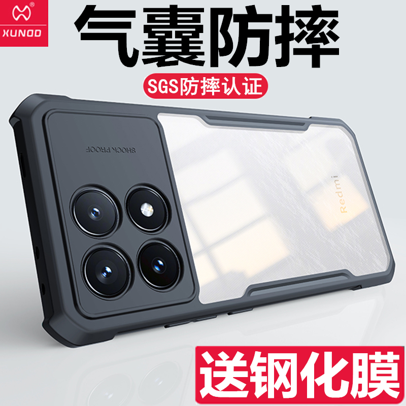 红米k70保护套外壳镜头高级感