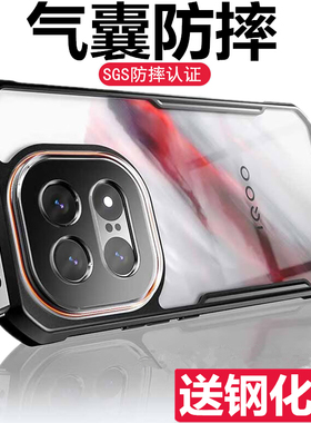 讯迪适用iqoo15手机壳新款vivoiqoo15保护套iq15四角气囊防摔硅胶全包镜头爱酷15磁吸带支架iq0015高级感外壳