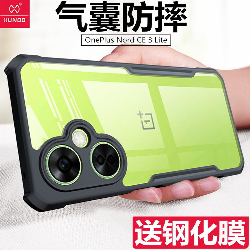 一加NordCE3Lite保护套硅胶外壳