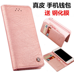 iphone6s手机皮套苹果x翻盖钱包式8真皮女6plus插卡7防摔手机壳男