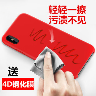 苹果8手机壳iphone6plus液态硅胶6s官方7p新款X女男puls原装ipone