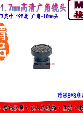 M7接口人脸识别航拍鱼眼广角监控