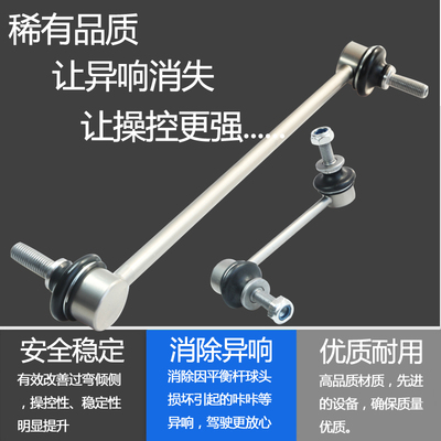 北京现代名图ix45新胜达索九平衡杆球头竖拉杆稳定杆球头原厂规