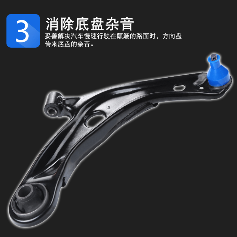 原厂北汽新能源EU5 R500下支臂下摆臂三角臂前悬挂臂下托臂球头