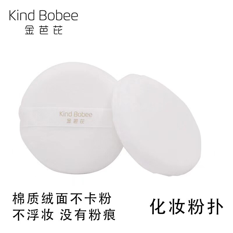 金芭芘立体绒款散粉粉扑柔软植绒美妆蛋/扑/海绵