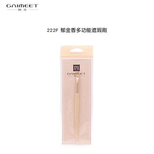 珈米长杆加厚铝管多功能遮瑕刷