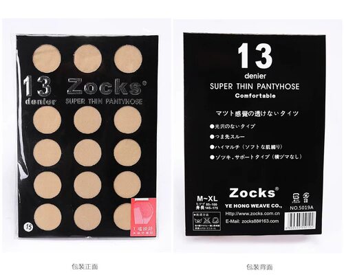 zocks索克思夏季薄13D丝袜打底