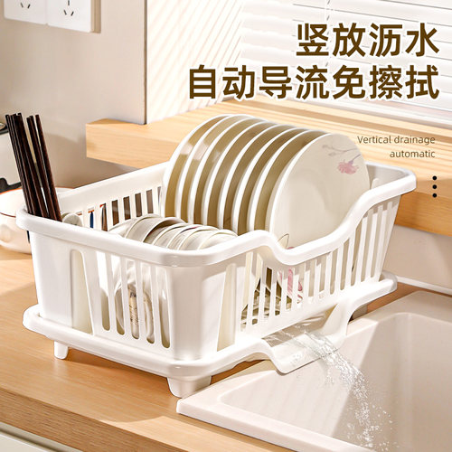 【下单立减50】碗碟沥水架加厚多功能家用碗架厨房大号碗筷置Y02