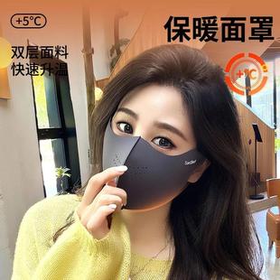 秋冬超声波无胶加厚保暖口罩女高颜值骑行面罩Y02 下单立减50