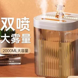 小型家用双喷加湿器客厅办公室卧室Y02 便携式 下单立减50