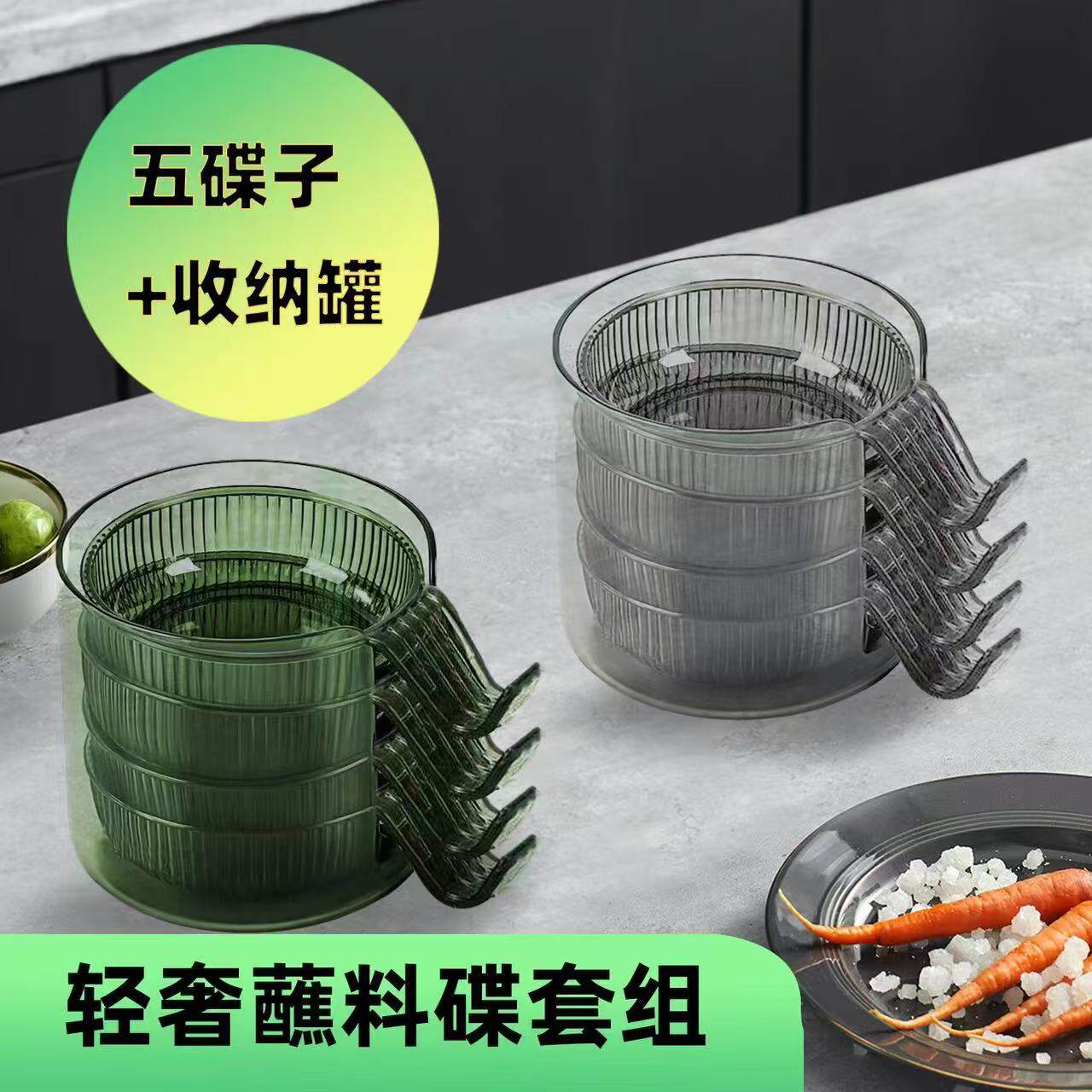 【下单立减50】烤肉醋碟酱油调料干碟骨头家用咸菜小碟套装Y04