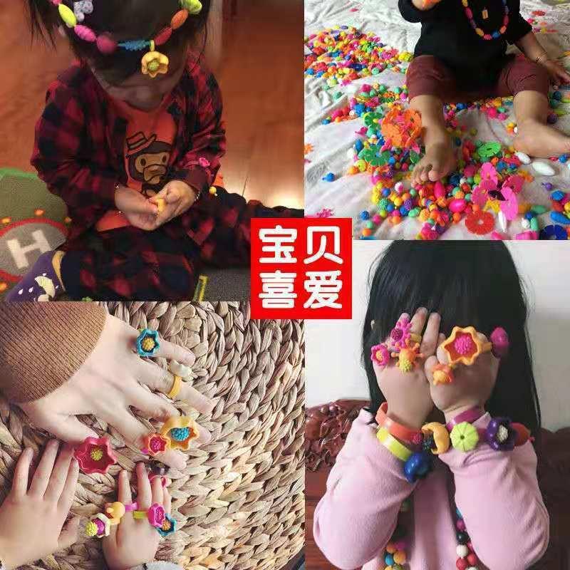 【下单立减50】儿童diy手工串珠玩具无绳波普珠项链穿珠材料包Y06