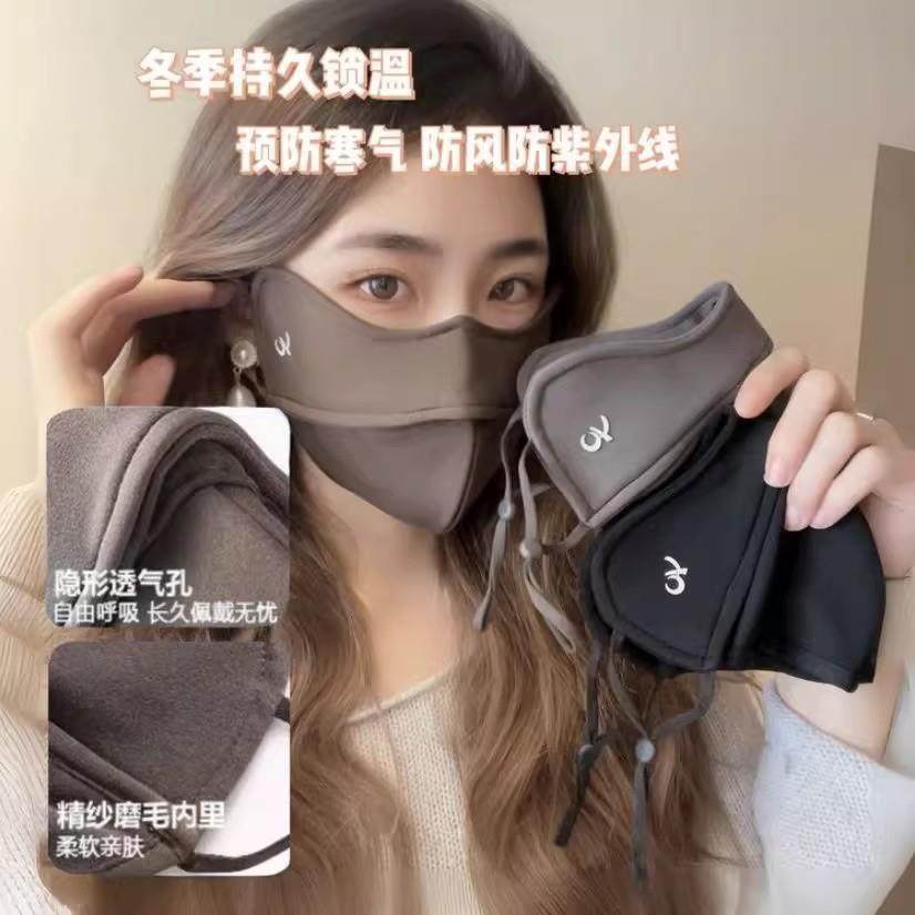 【下单立减50】秋冬季保暖口罩骑行防风防寒面罩立体无痕时尚Y02
