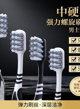 【下单立减50】硬毛牙刷成人超硬耐用中硬毛牙齿污垢清洁神器Y02
