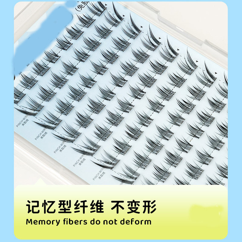 【下单立减50】摩登斜飞调整眼型分段泪汪汪自然婴儿直眼睫毛Y03