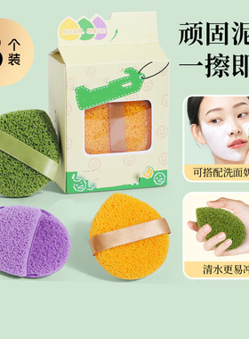 【下单立减50】卸妆洗脸扑温和洁面卸泥膜擦脸清洁洗脸扑海绵Y03