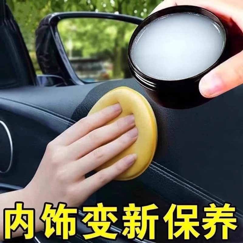 【下单立减50】皮革清洁护理膏皮沙发皮具清洁膏去污多用途膏Y02