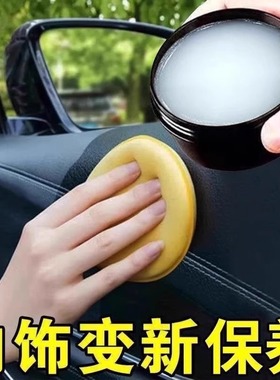 【下单立减50】皮革清洁护理膏皮沙发皮具清洁膏去污多用途膏Y02