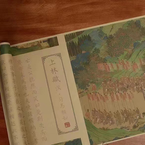 【下单立减50】上林赋临摹字帖卷轴硬笔行楷钢笔式毛笔临慕Y09
