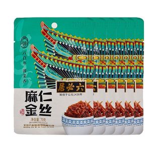 正宗北京六必居麻仁金丝70gX10袋香辣笋丝苤蓝咸菜酱菜地姜片芥丝