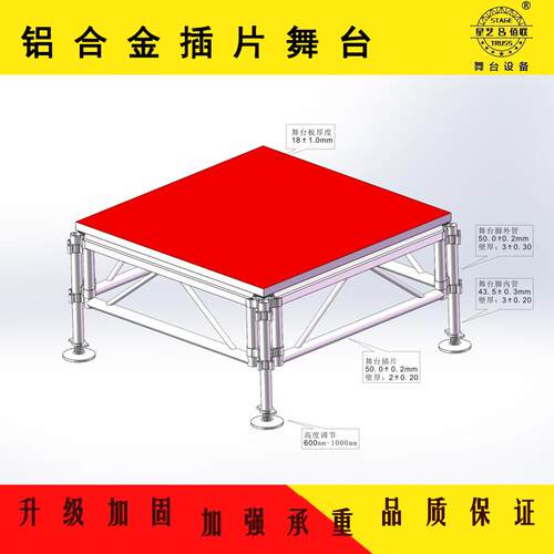 铝合金舞台钢铁T台桁架背景架灯光架舞台车展活动组装拼装定制