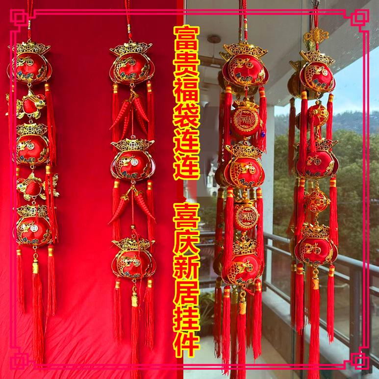 中国节春节装饰品辣椒灯笼