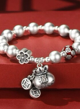 福袋铜钱吊坠圆珠福带财入国风手串串珠diy手链女轻奢高级感手饰