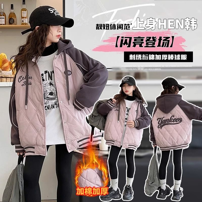 女童加棉外套秋冬款2025新款潮洋气儿童夹克中大童装冬季加厚棒球