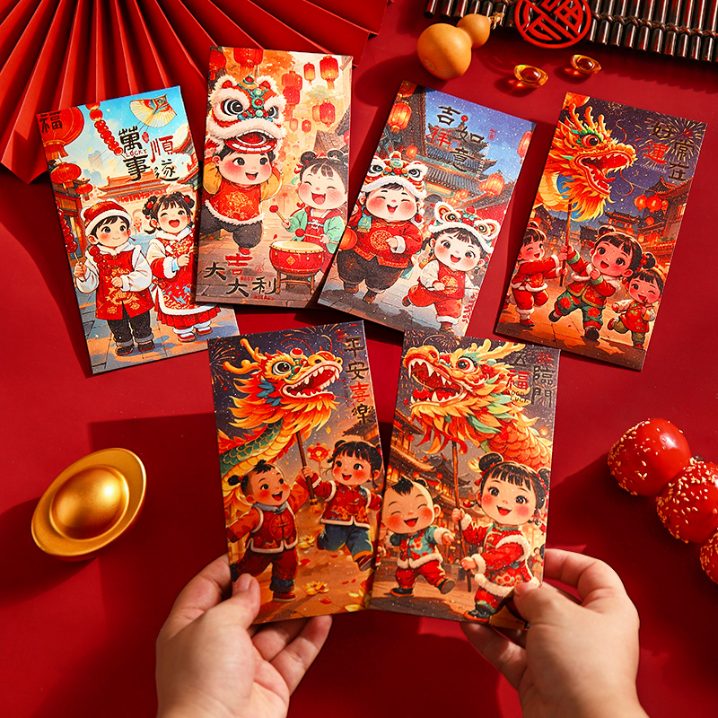 2026国潮国风财神福娃款中式红包