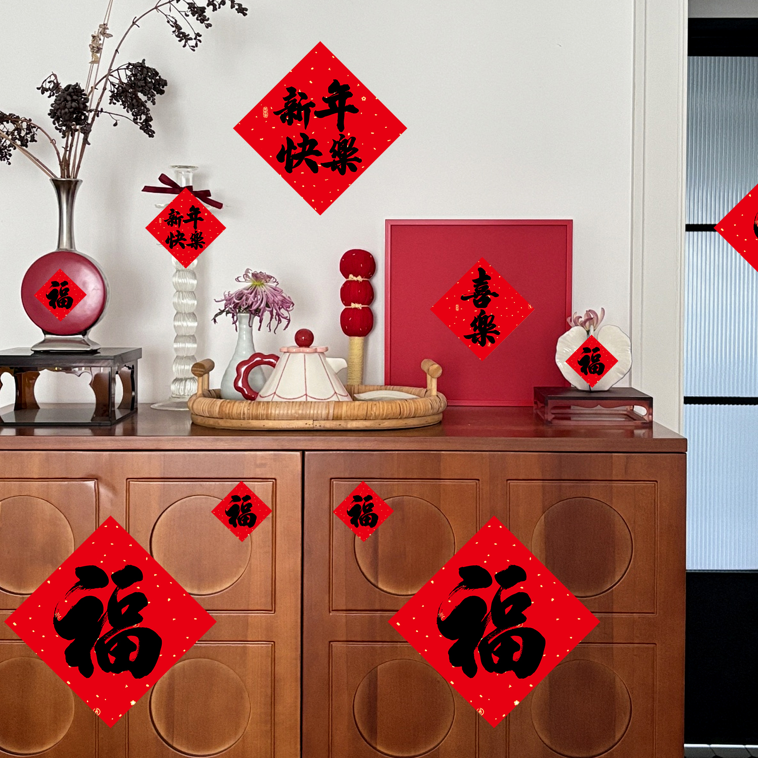 2026春节新年马年自粘全背胶福字