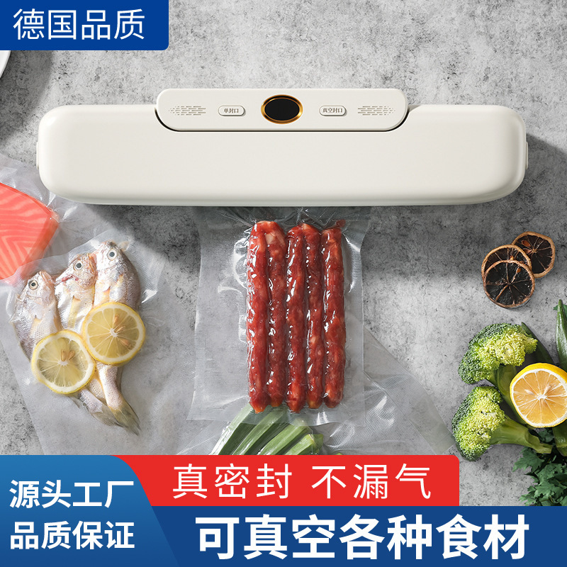 定制跨境真空封口机小型家用密封机食品包装机塑封机商用保鲜机