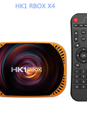 HK1 RBOX X4 机顶盒S905X4 安卓11 4G/64G 8k网络高清播放器tvbox