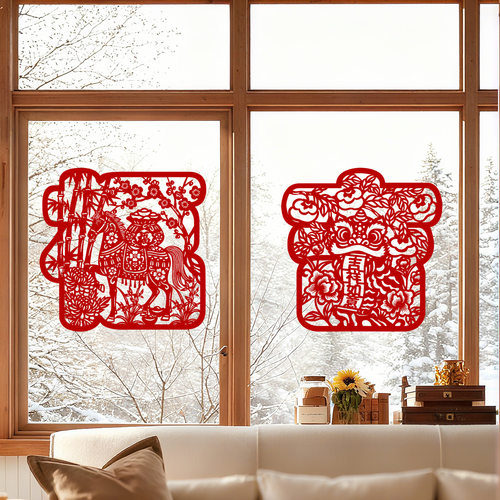 2026新款马年福字贴纸春节过年入户门贴自粘墙贴新年装饰玻璃窗贴