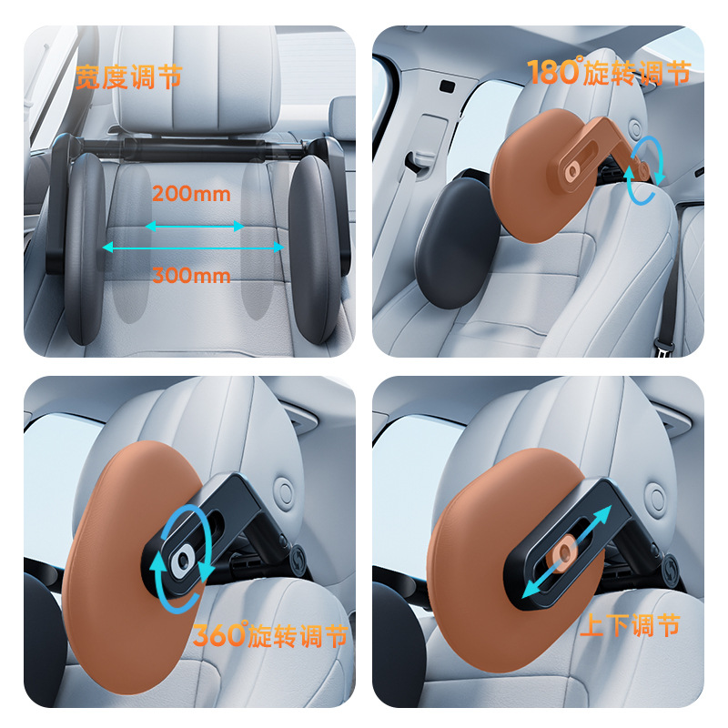 三联可调节汽车靠枕慢回弹记忆棉侧睡头枕一键安装儿童睡觉